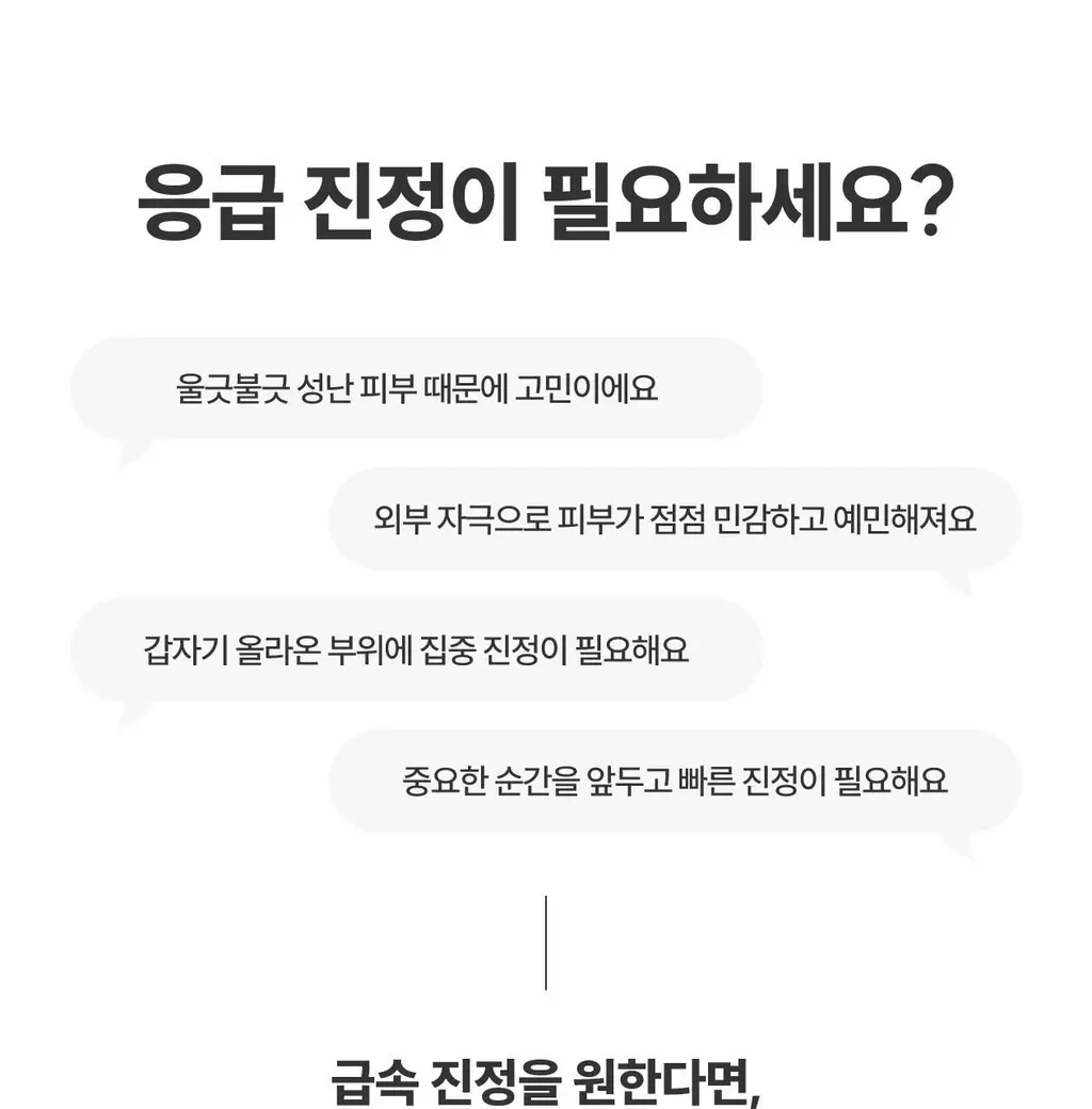 [850만장 판매 돌파] 로벡틴 1등 닥터마스크 5매입 3종 택1 상세페이지 13